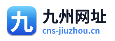 九州网址